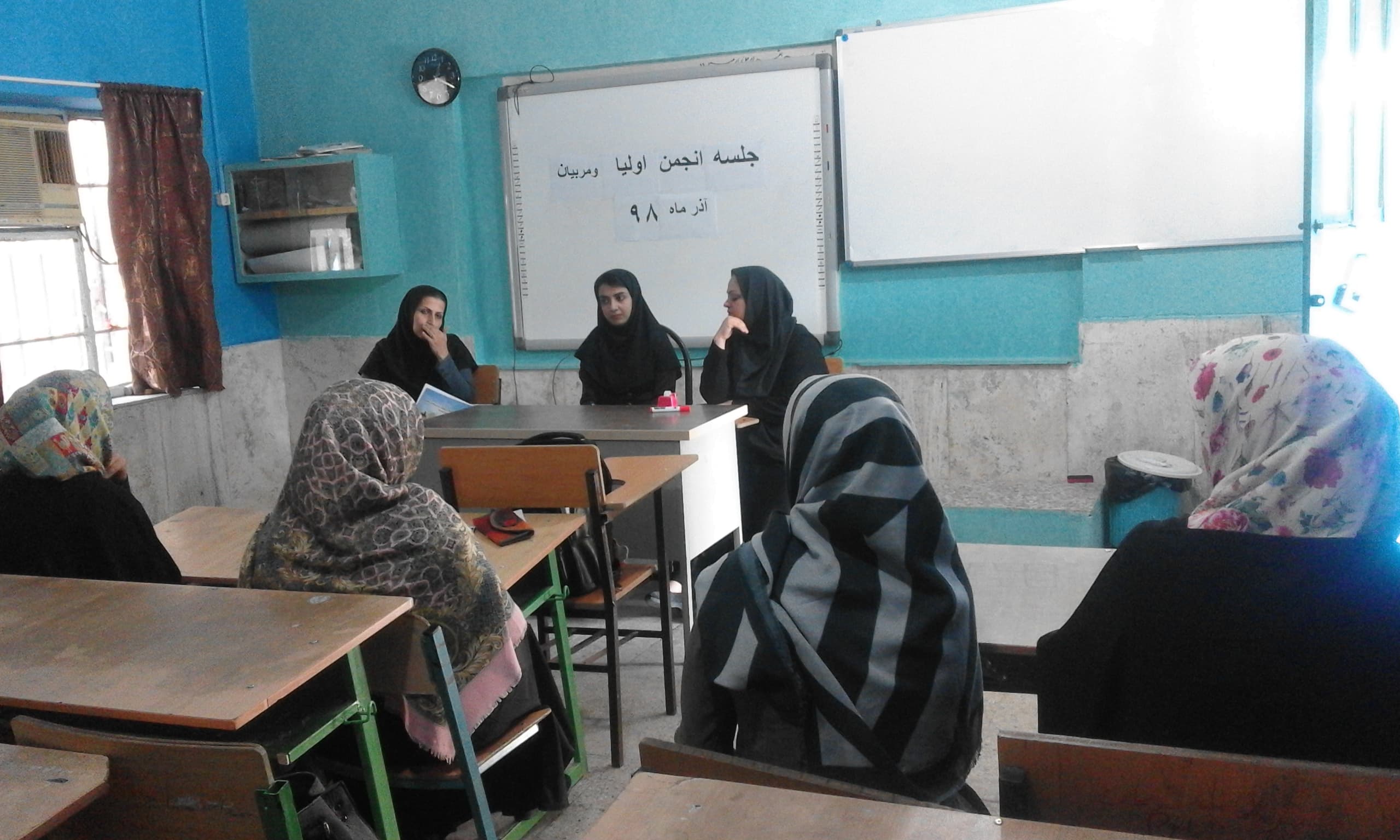 جلسه انجمن اولیاو مربیان